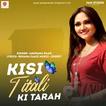 Kisi Titli Ki Tarah